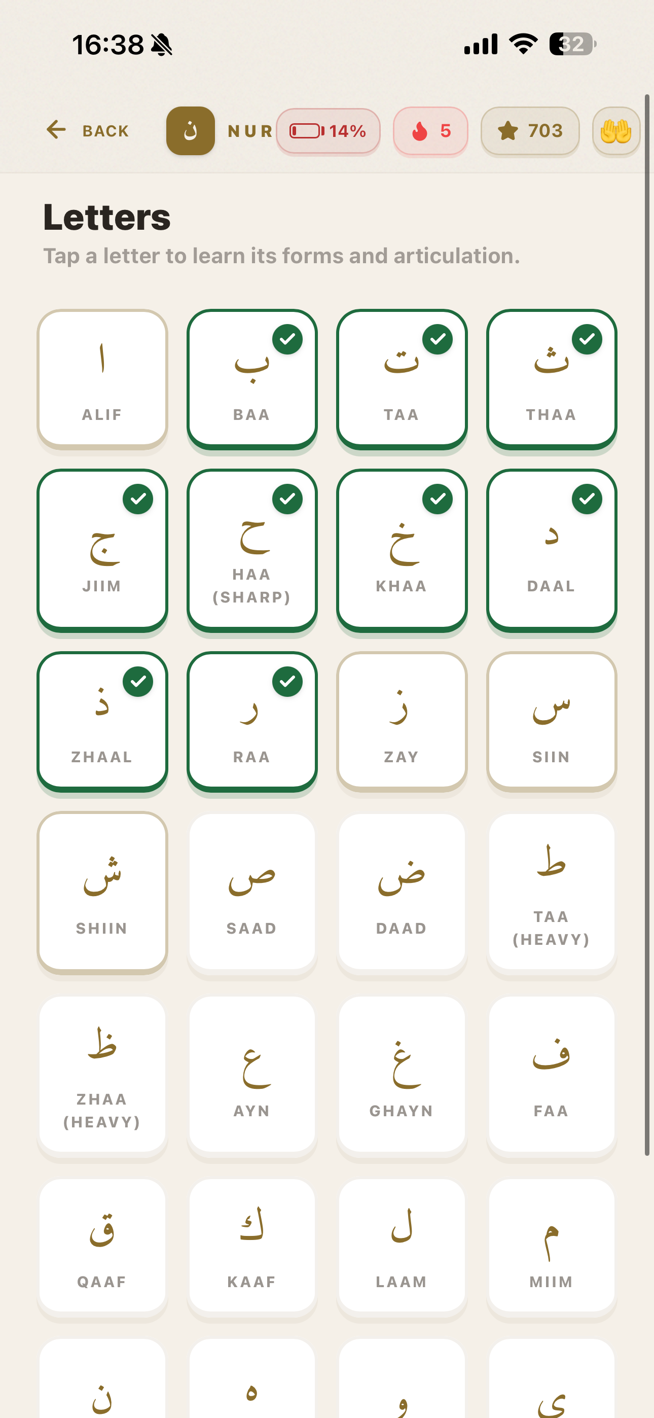 Arabic letters